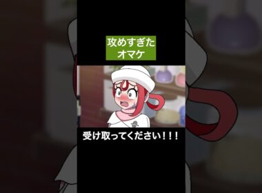 そりゃフレンドリィショップ廃業するわ #ポケモンza #アニメ #コント