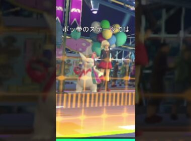 ザングースかわいい集　#ポケモン #ポッ拳 #ザングース