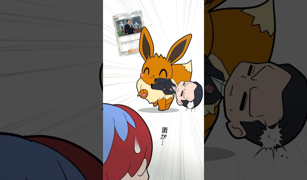 ○○を持ってくるイーブイ【#ポケポケ #ポケモン #shorts 】