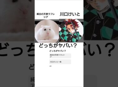 ねるねるAは殿堂入りです#荒らし