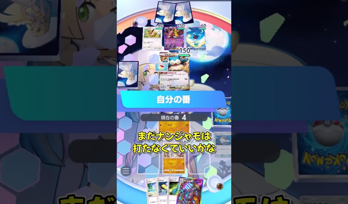【ポケポケ】カイリキーを救いたい！【ゆっくり】#ポケポケ