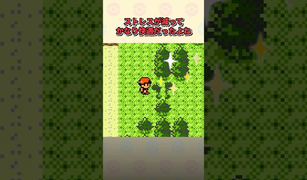 ポケモン金銀で当時大絶賛された初代からの神改変5選 #ポケモン #金銀