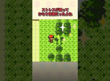 ポケモン金銀で当時大絶賛された初代からの神改変5選 #ポケモン #金銀