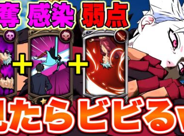 視聴者に教えてもらった、過去最強コインバン入り人間パが予想以上に強かったｗｗ【グラクロ】【七つの大罪グランドクロス】