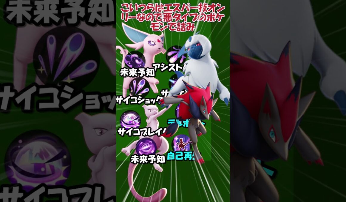 ユナイトのおかしな仕様シリーズ part17 リザードンさんたち