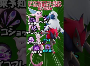 ユナイトのおかしな仕様シリーズ part17 リザードンさんたち