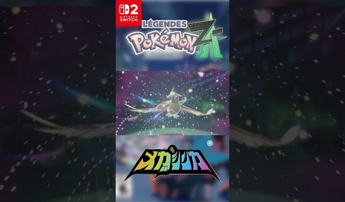 メガピジョット 色違い メガシンカ #メガシンカ #Pokemon #nintendoswitch #nintendoswitch2 #pokemonlegendsza #megaevolution