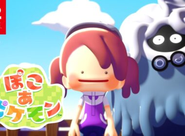 【公式】『ぽこ あ ポケモン』特別映像（4分編）