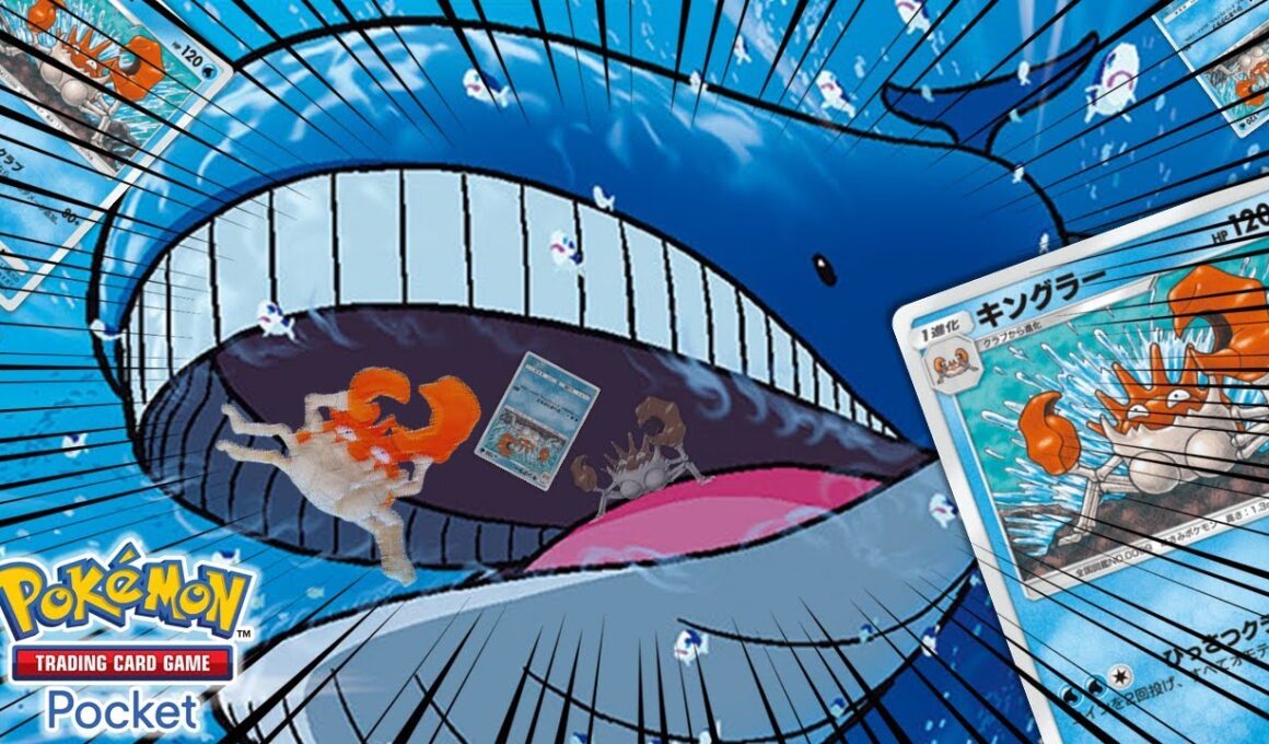 【ポケポケ】カ　ニ　ク　ジ　ラ　王（キングラー＆ホエルオーデッキ）【メガライジング】