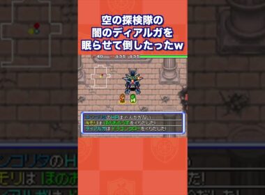 最強の闇のディアルガを眠らせて倒したったww【ポケモン不思議のダンジョン 空の探検隊】