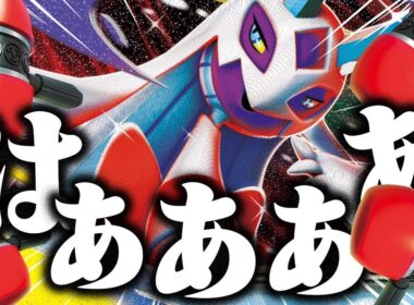 【ブチギレ】もう絶対許さん😡害悪特化メガユキメノコex相手に叫び散らかした件【ポケカ/対戦】【MEGAドリームex】