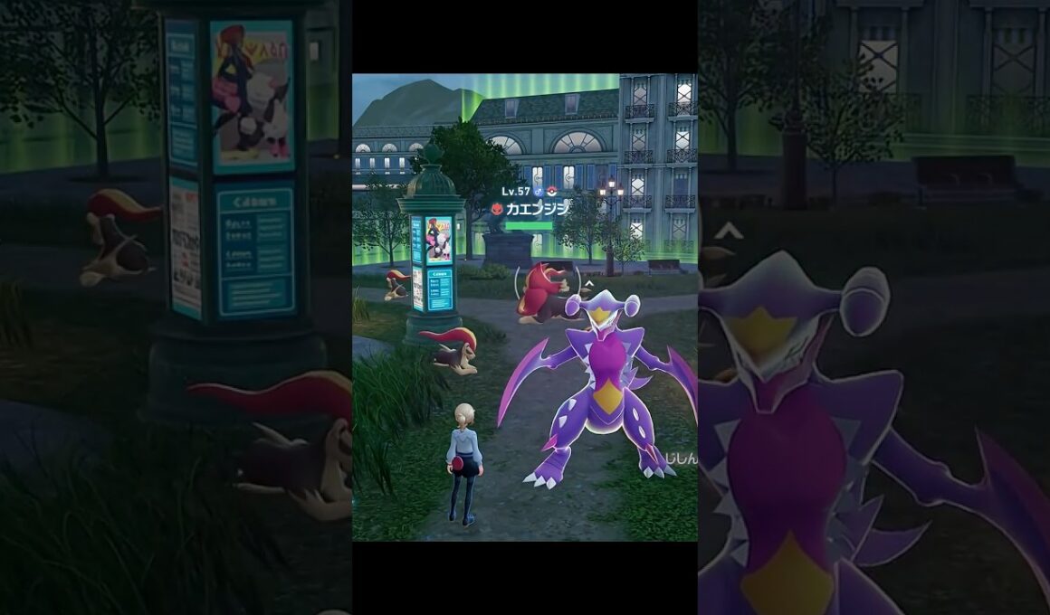 【ポケモンZA】メガガブリアスの色違いが最高に素敵な理由【ポケモンレジェンズZA】