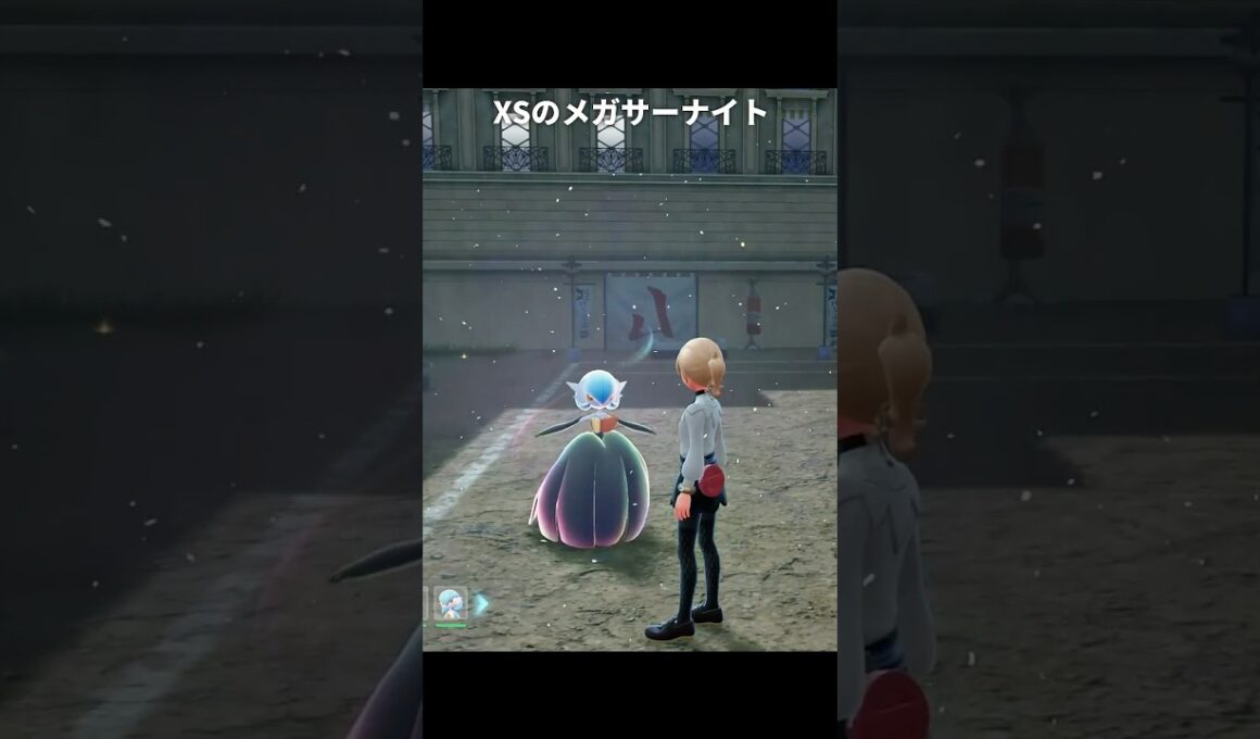 【ポケモンZA】メガサーナイトの大きさが最高に素敵な理由【ポケモンレジェンズZA】