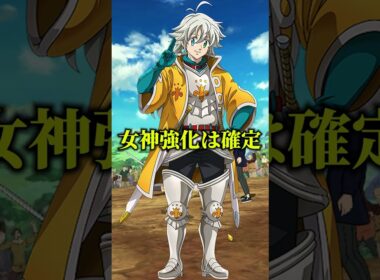 フェストリスタンのためにダイヤ６０個取りに行くお父さん（ガチの）#shorts