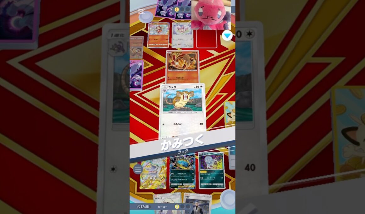 ポケポケ　ラッタチャレンジ10