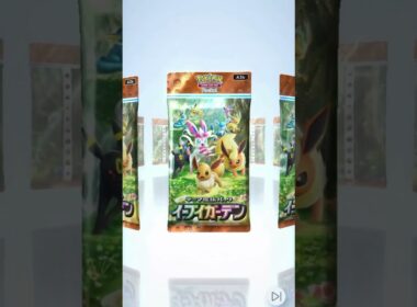 【ポケポケ】イーブイガーデン、カード開封、レパルダス #ポケポケ #ポケカ #カード開封 #ポケモンカード #pokemon＃イーブイガーデン＃レパルダス