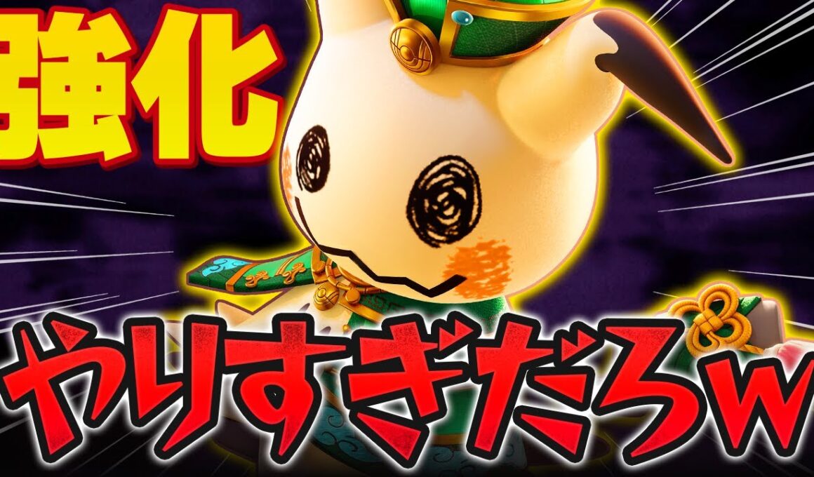 【最新アプデ】ポケモンユナイト崩壊‥強化されたミミッキュが最強すぎてヤバイ【ポケモンユナイト実況解説】