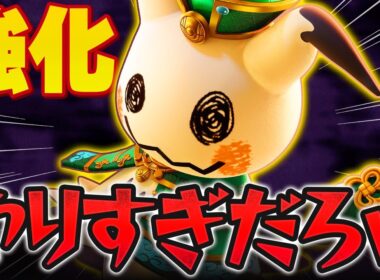 【最新アプデ】ポケモンユナイト崩壊‥強化されたミミッキュが最強すぎてヤバイ【ポケモンユナイト実況解説】