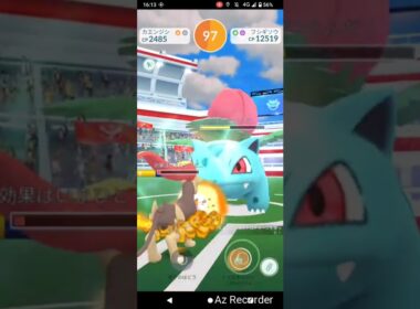 ポケモンGO「ソロレイドでフシギソウをGETするまで」（3）