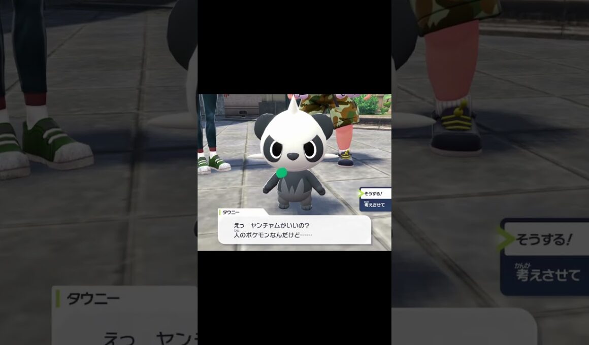 【ポケモンZA】御三家ではなく相手のヤンチャムを選んで戦おうとすると？　#Shorts