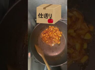 ホットサンドメーカー 　りんご　#shorts  　#ホットサンドメーカー 　#ずんだもん　#VOICEVOX:ずんだもん