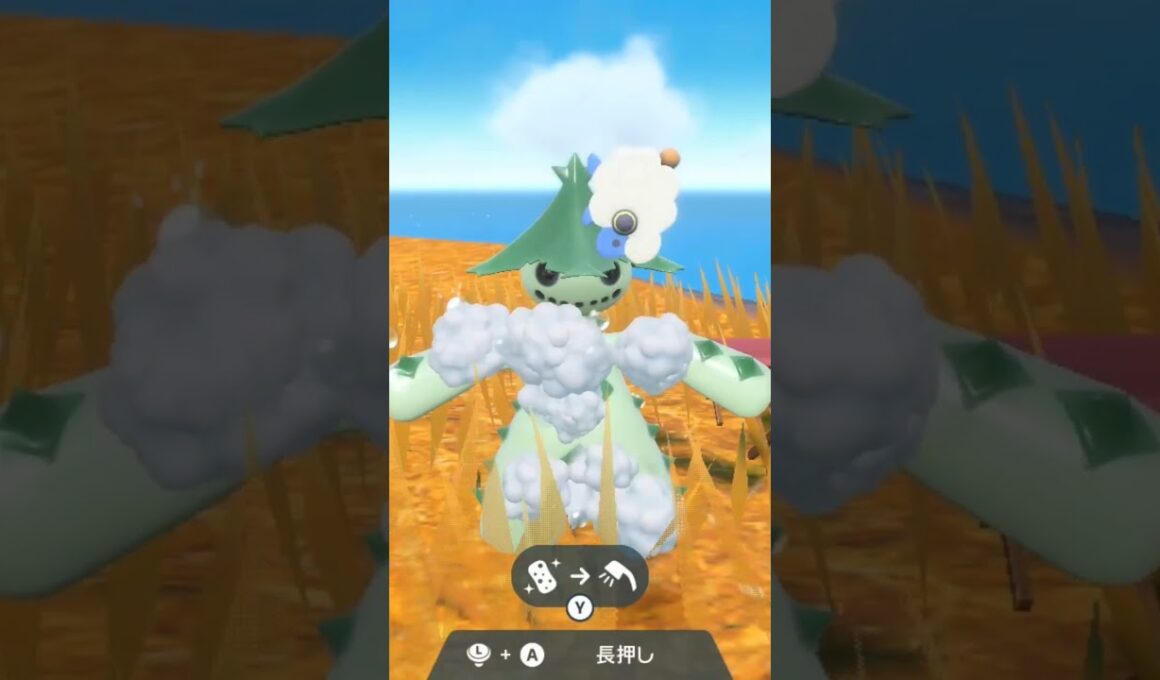 ノクタス Cacturne【ポケモンsv】