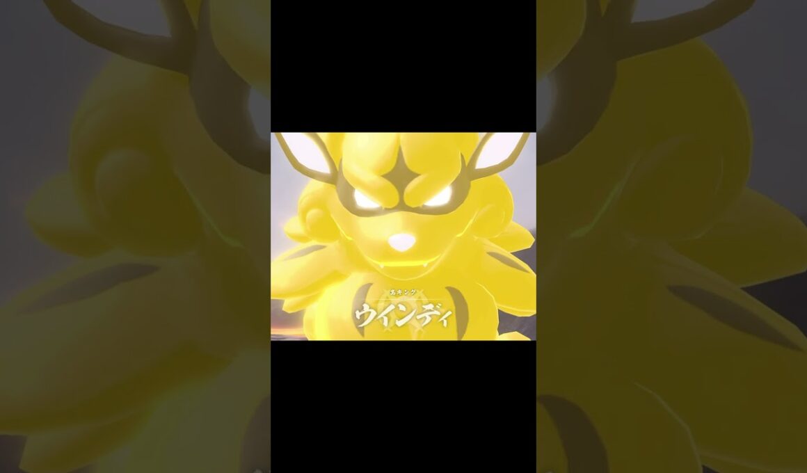 誰からも応援されないウインディ戦#ポケモンレジェンズアルセウス #ゲーム実況 #shorts