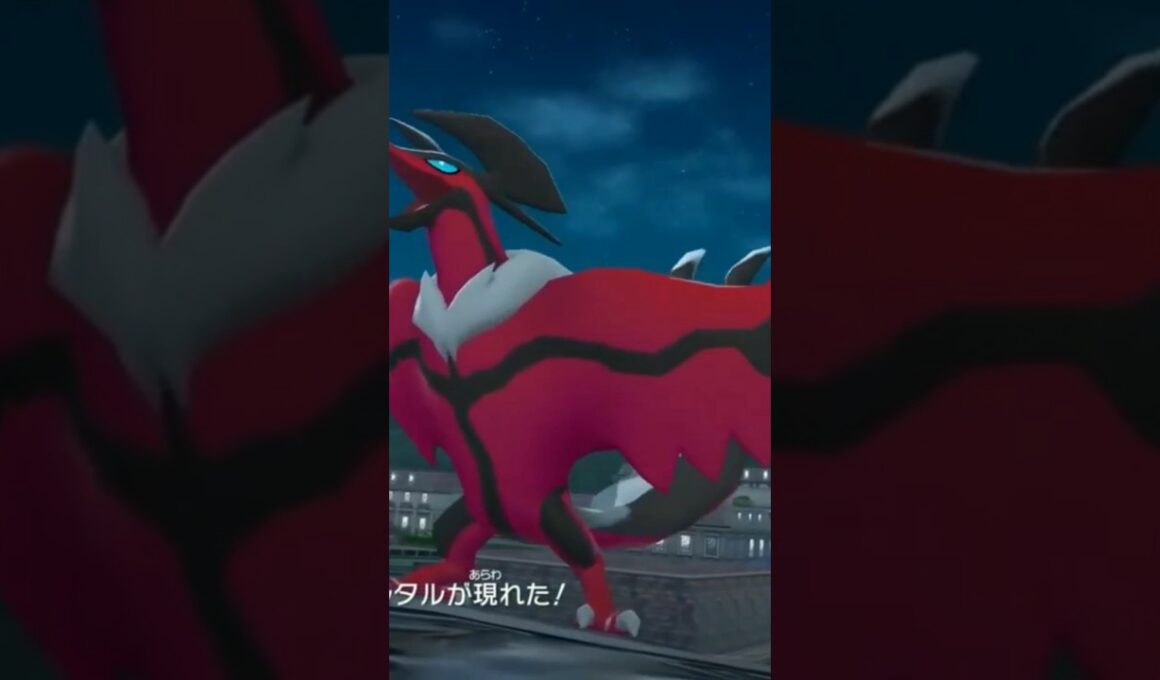 伝説のポケモン イベルタル#shorts #ポケモン #ポケモンレジェンズza #ポケモンza #pokemon #pokemonlegendsza