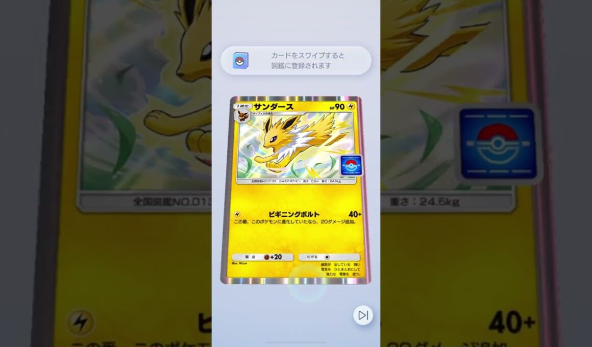 ✨ポケポケ✨マホイップGETだぜ‼️
