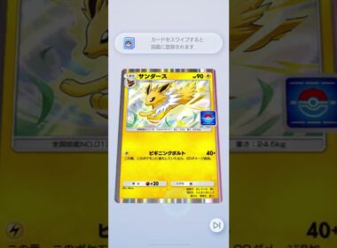 ✨ポケポケ✨マホイップGETだぜ‼️