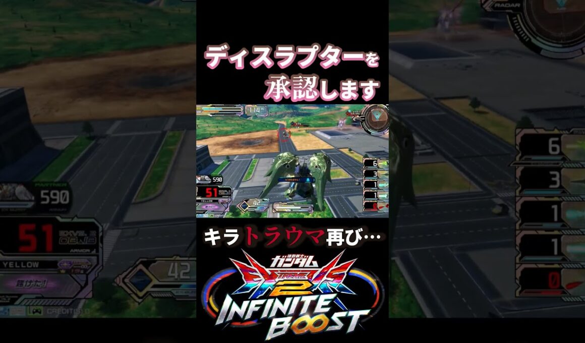 【イニブ】私のことがわからないのか？！【マイティストライクフリーダム】【EXVS.2IB】【インフィニットブースト】