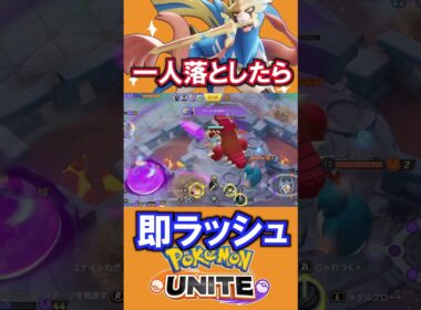 ザシアンはファイトするな！！