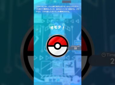 本日の運勢を占える必殺運ゲーデッキ #ポケポケ#PTCGP#キテルグマ#サニゴーン#