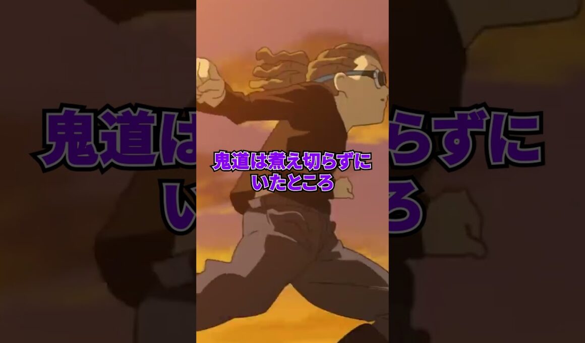 イナズマイレブン Dr.豪炎寺によるファイアトルネード治療4選！ #shorts