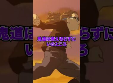 イナズマイレブン Dr.豪炎寺によるファイアトルネード治療4選！ #shorts