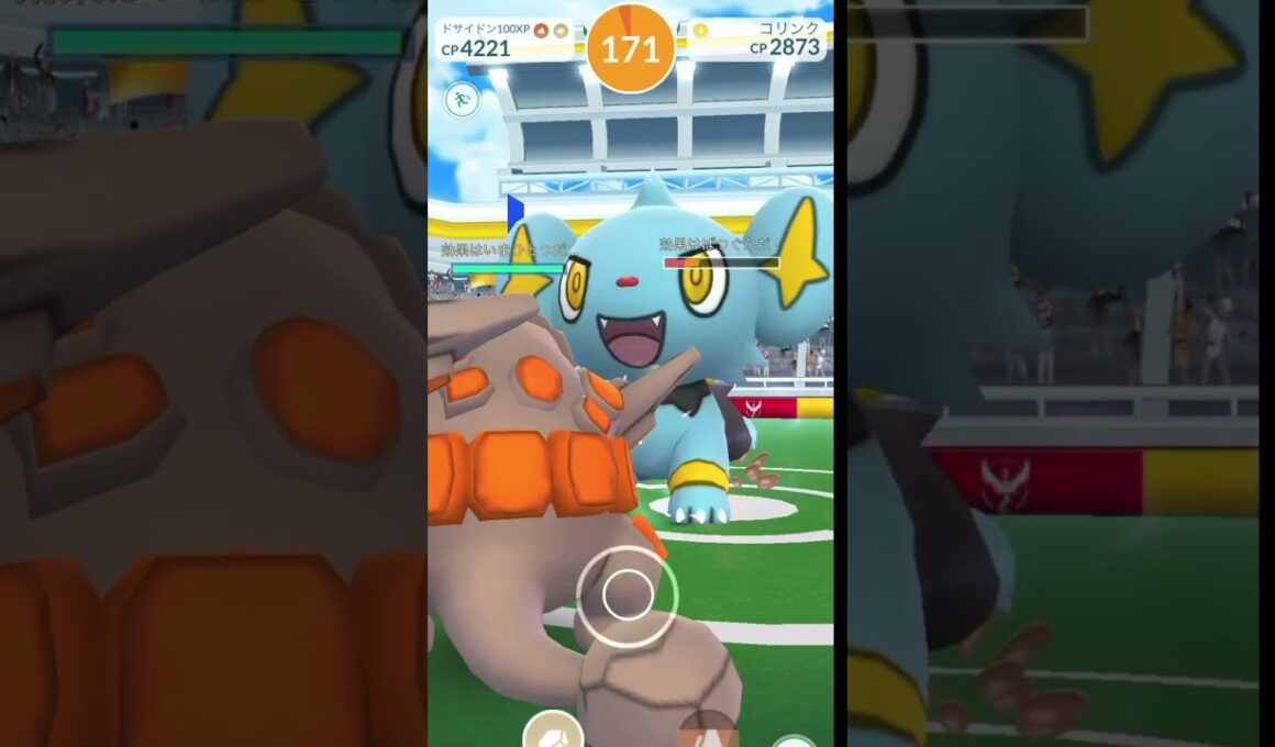 #ポケモンgo #レイド #コリンク