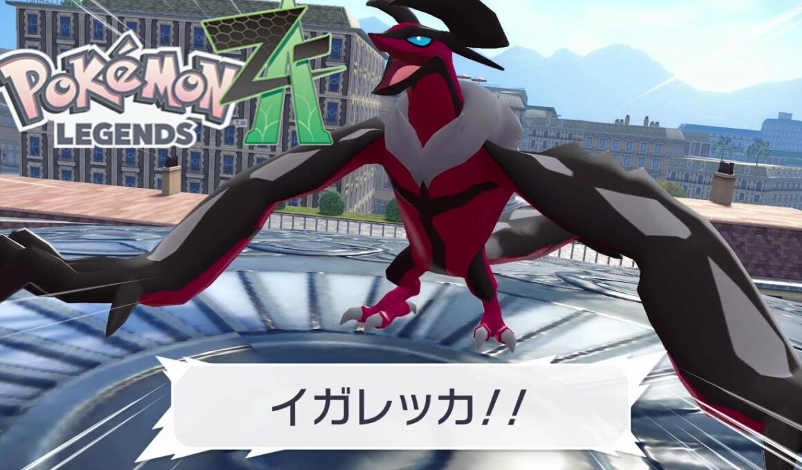 【ポケモンza】イベルタル捕獲メインミッション41『奪うもの』Pokémon LEGENDS Z-A