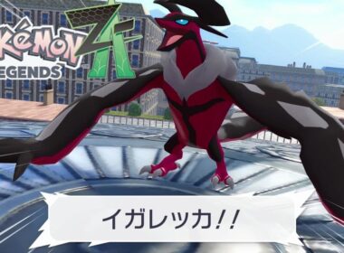 【ポケモンza】イベルタル捕獲メインミッション41『奪うもの』Pokémon LEGENDS Z-A