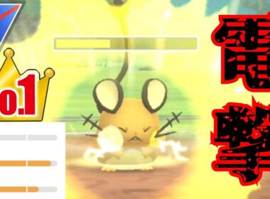 【雷鼠】先日の爆勝ち構築をデデンネでアレンジ！！最強個体のデデンネで大暴れするぞ！！【GBL】【スーパーリーグ】