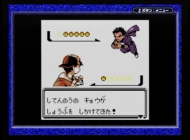 【縛りプレイ】アリアドス1匹でレッドを倒す！⑩【ポケモン金銀】