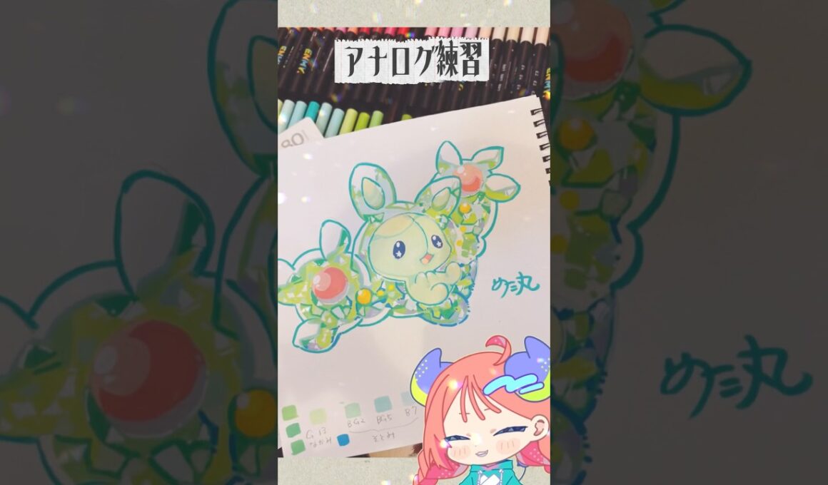 【ランクルス】アナログタイムラプス#shorts #イラスト #イラストメイキング #illustration #pokemon #pokemonart #drawing