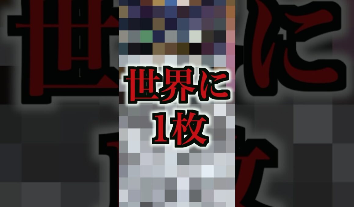 【エラーカード】テラスタルフェスexの神引き募集したらとんでもないカードが集まったwwwww #pokemontcg #packopening #miscut