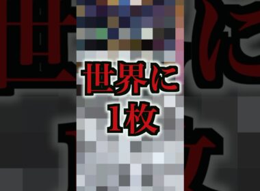 【エラーカード】テラスタルフェスexの神引き募集したらとんでもないカードが集まったwwwww #pokemontcg #packopening #miscut