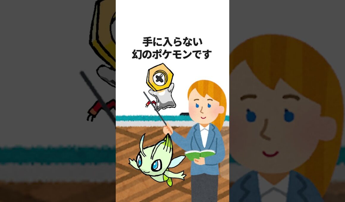 メルタン講座 #かわいい #pokemon #ポケモン