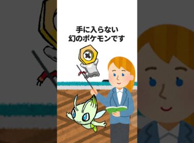 メルタン講座 #かわいい #pokemon #ポケモン