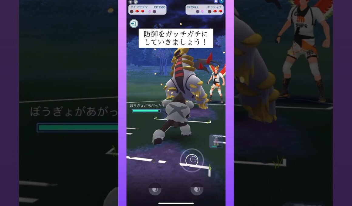 【ハイパーリーグ】※悪用厳禁！害悪ポケモン3体並べてタイムアップを狙う害悪パーティー！ フワライド、ハガネール、タチフサグマ #ポケモンgo#ハイパーリーグ#gbl #goバトルリーグ