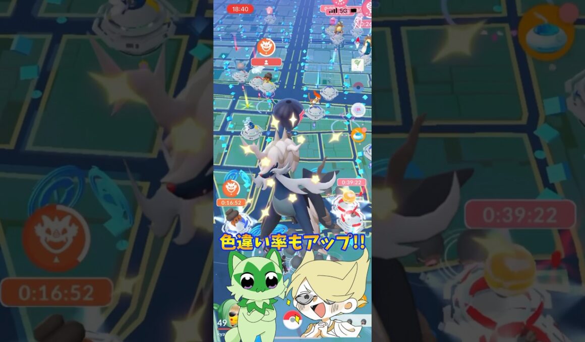 ヒスイダイケンキもレシラムゼクロムも色違い欲しすぎる件！！【ポケモンGO】