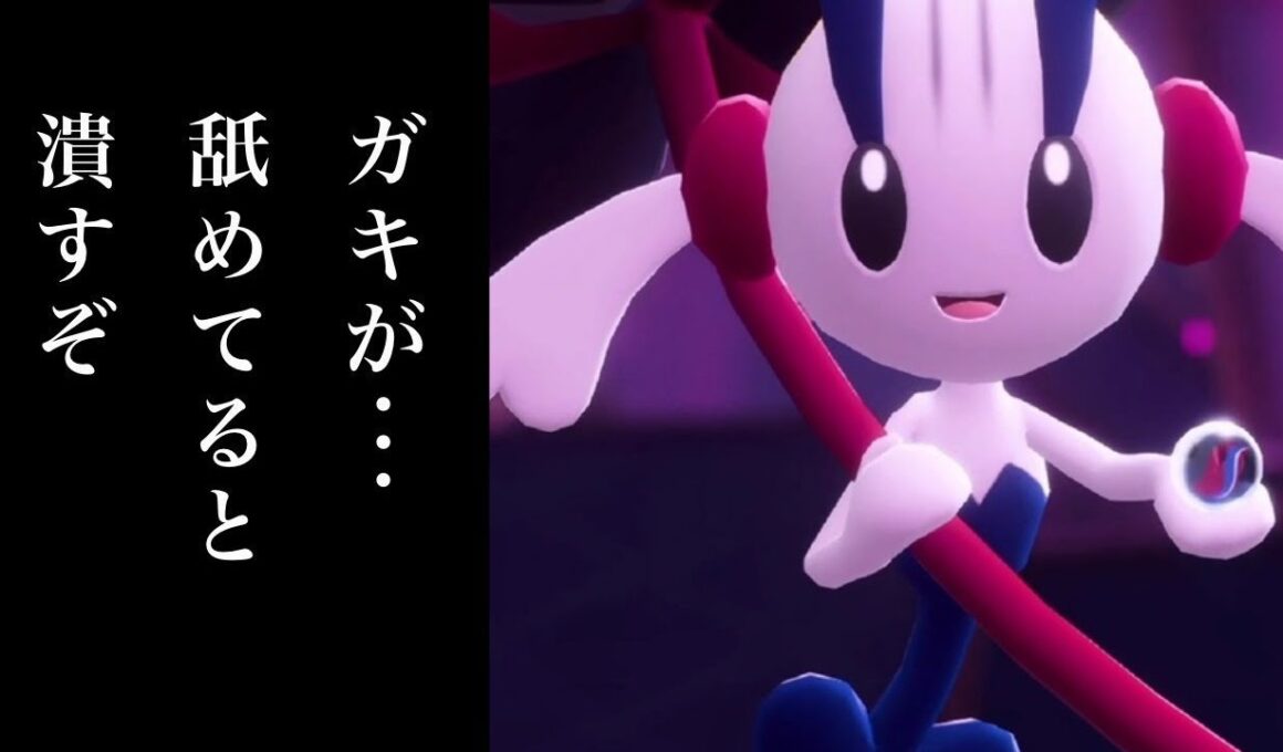 【ポケモンza】「戦場も知らないガキ共が....」序盤のフラエッテさん(3000歳)にドン引きするみんなの反応集まとめ【ポケモン反応集】【レジェンズZA】