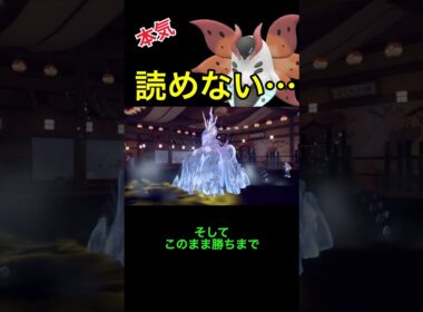 ミライドンフルボッコ！？【ウルガモス】#shorts #ポケモンsv #ゲーム実況 #ランクバトル #ウルガモス#ミライドン