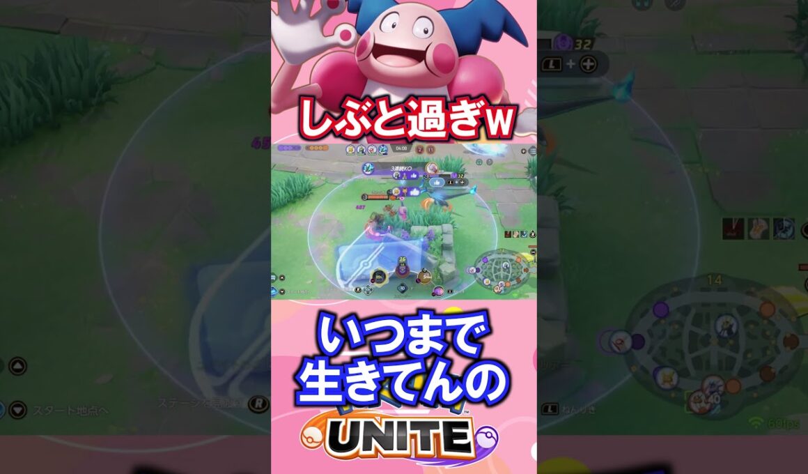 しぶとすぎるバリヤード